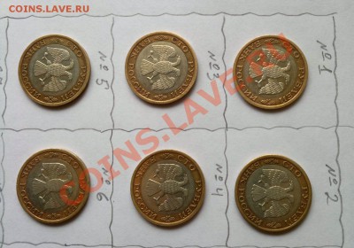 100 рублей 1992 года,10 штук. - N5