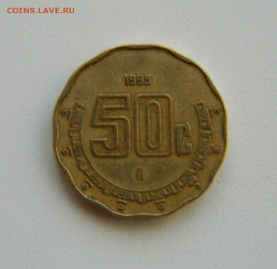 Мексика 50 сентаво 1995 г. до 19.11.19 - DSCN9876.JPG
