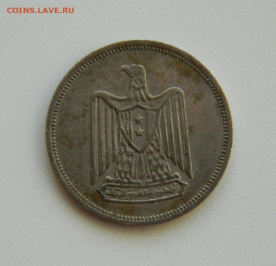 Египет 10 пиастров 1967 г. до 19.11.19 - DSCN9878.JPG