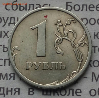 Вопросы по разновидностям от Барыга - 20191114_141857-1