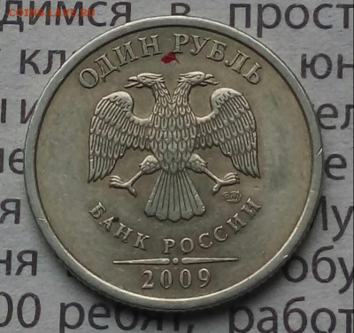 Вопросы по разновидностям от Барыга - 20191114_141943-1