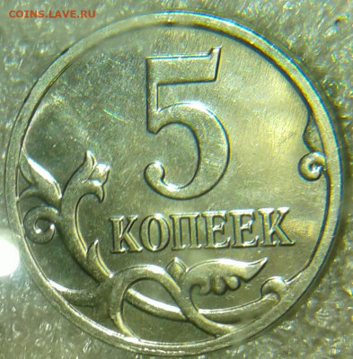 5 рублей 1998 UNC  (шт.1.1А1) + бонусы  до 17.11.19 - 20191114_233501-1