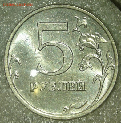 5 рублей 1998 UNC  (шт.1.1А1) + бонусы  до 17.11.19 - 20191114_233248-1