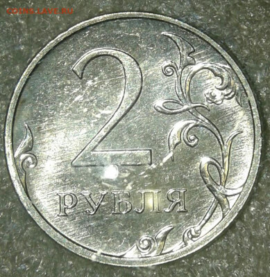 5 рублей 1998 UNC  (шт.1.1А1) + бонусы  до 17.11.19 - 20191114_232932-1