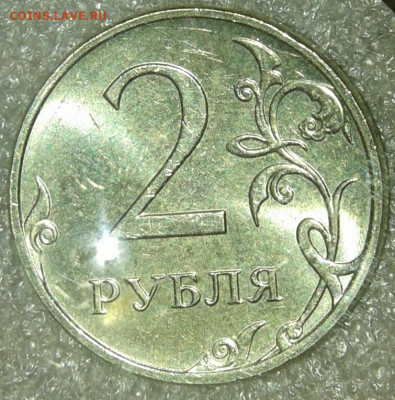 5 рублей 1998 UNC  (шт.1.1А1) + бонусы  до 17.11.19 - 20191114_232538-1