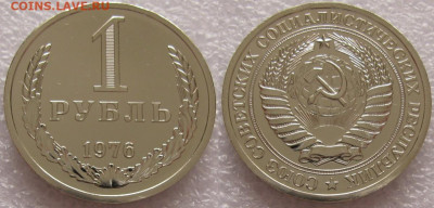 1 рубль 1976г. ВUNC с 200р. до 21.11.2019г. 22:00 - 1р76
