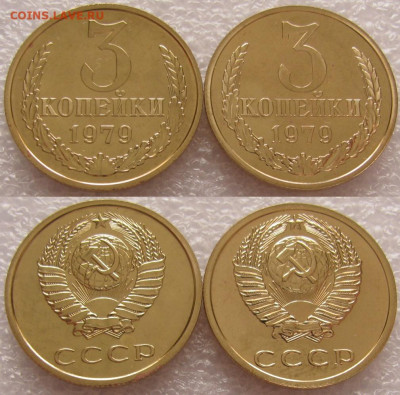 3 коп 1979г. плоские и вогнутые ленты до 21.11.2019г. 22:00 - 3к79