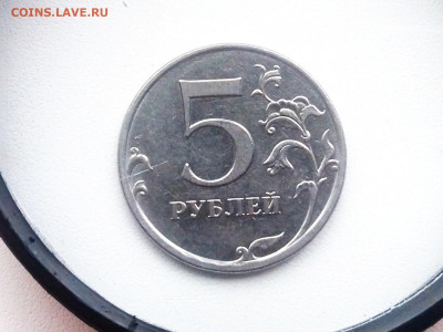 5 рублей. Вопросы по разновидностям - P91115-141218(1)