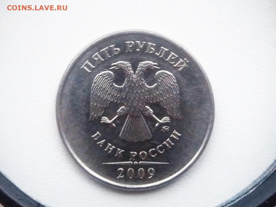 5 рублей. Вопросы по разновидностям - P91115-141202(1)