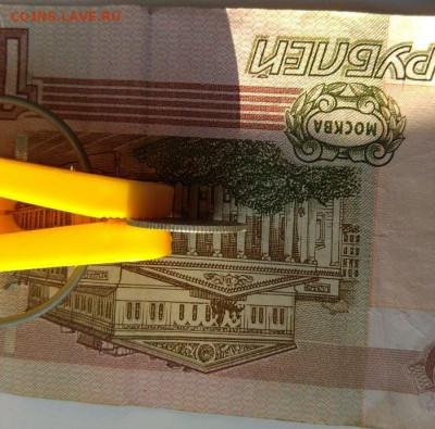 10 копеек 1895 года - image-2019-11-15 14_04_02