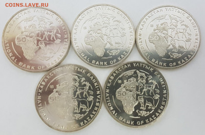 5 ШТУК Казахстан Манул с 200р до 19.11.2019 в 22.00 - манул1
