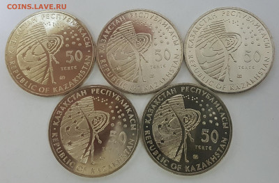5 ШТУК Казахстан МКС с 200р до 19.11.2019 в 22.00 - мкс1