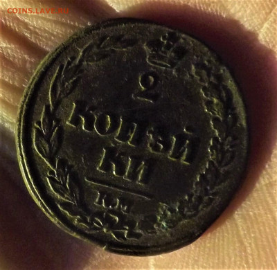 2 копейки 1810 года.до 16.11.19.22.00 - DSCF7975.JPG
