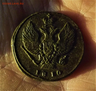 2 копейки 1810 года.до 16.11.19.22.00 - DSCF7976.JPG