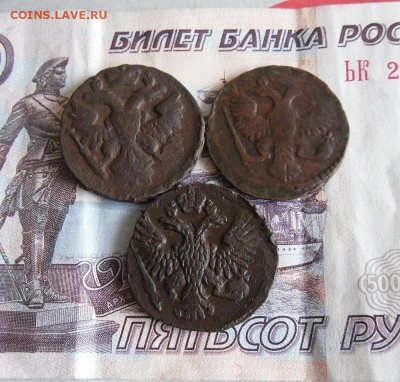 Деньга 1748,1749,1750 год До 20.11.19г 22.00 МСК - 2