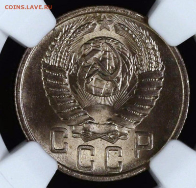 15 копеек 1952 NGC MS67. Оценка - 15-52-2