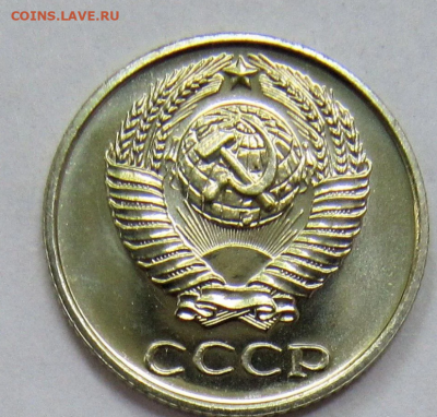 10 копеек 1965 - кпывп
