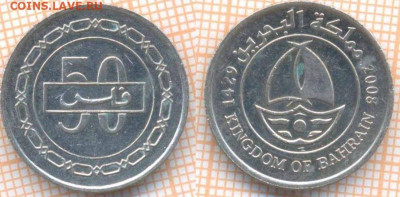 Бахрейн 50 филсов 2008  г., до 21.11.2019 г. 22.00 по Москв - Бахрейн 50 филсов 2008  6708