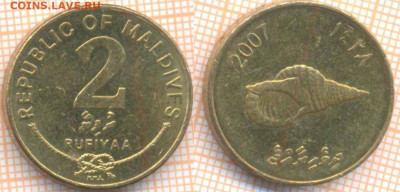 Мальдивы 2 руфии 2007 г. , до 21.11.2019 г. 22.00 по Москве - Мальдивы 2 руфии 2007  6721