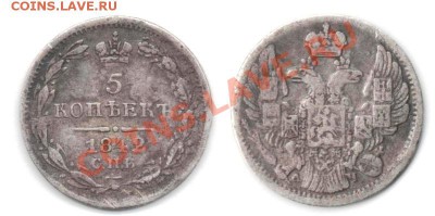 Коллекция серебряных монет. Оценка - 5-1842