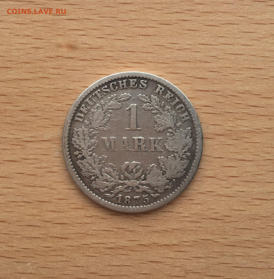 Германия 1 марка 1875 двор F Штутгарт Серебро - IMG_7723.JPG