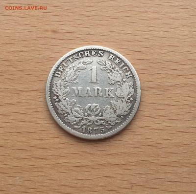 Германия 1 марка 1875 двор F Штутгарт Серебро - IMG_7725.JPG