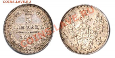 Коллекция серебряных монет. Оценка - 5-1848
