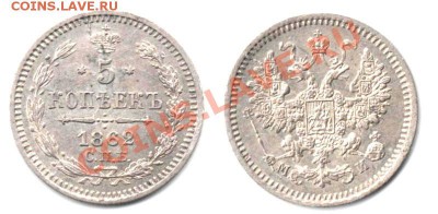 Коллекция серебряных монет. Оценка - 5-1862