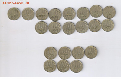 10 копеек 1961,62,69,70....78гг - 12 шт. до 19.11.2019 21-00 - 10 копеек 1961-1978гг - 12 монет00