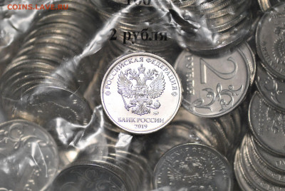 Комплект 1, 2, 5, 10 рублей 2019 UNC, фикс - 2 руб. 2019