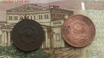1 копейка 1925 (2 шт) - IMG-20191115-WA0025-1