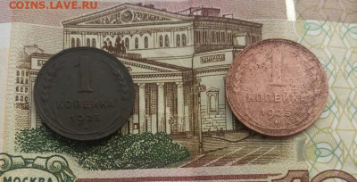 1 копейка 1925 (2 шт) - IMG-20191115-WA0026-1