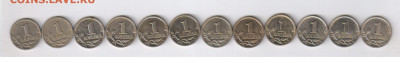 15 -20 -50 копеек  - 50 лет СОВ. ВЛАСТИ до 19.11.2019г 21-00 - 1 копейка - 12 шт01