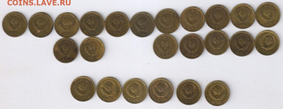 15 -20 -50 копеек  - 50 лет СОВ. ВЛАСТИ до 19.11.2019г 21-00 - 1 копейка 1971 - 1990 гг - 24 шт00