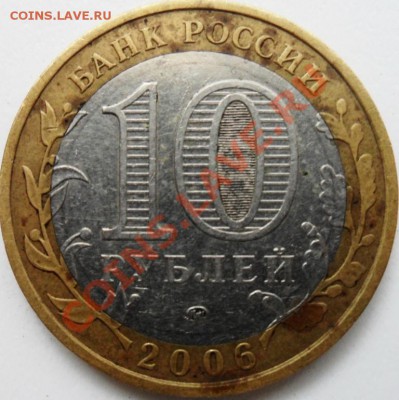10рублей Сахалинская обл.вопрос по Шт - SAM_2367.JPG