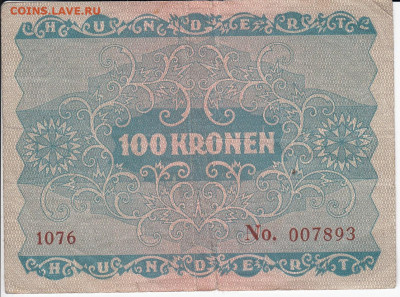 АВСТРИЯ - 100 крон 1922 г.  до 21.11 в 22.00 - IMG_20191115_0006