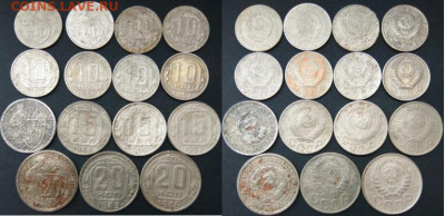 15 монет 10,15,20 копеек 1931-1957 год. До 21.11.19 20-00мск - 15 монет никель
