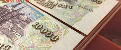 Номера подряд 10000р 1993 мод 1994г.До 18.11.22:00 Блиц. - IMG_20191115_223512_773.JPG