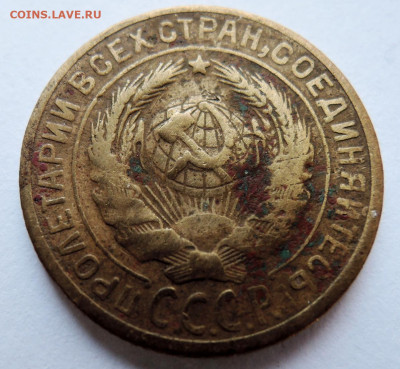2 копейки 1929 г.  до 21.11 в 22.00 - DSCN4821.JPG