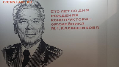Изображение автомата Калашникова на бонах, монетах, жетонах - 20191114_120200