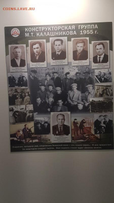 Изображение автомата Калашникова на бонах, монетах, жетонах - 20191114_120217