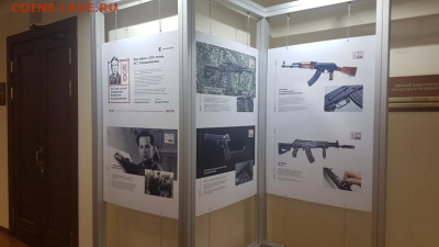 Изображение автомата Калашникова на бонах, монетах, жетонах - 20191114_120242