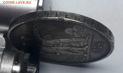 Два Рубля 1924 ПЛ на подлинность - 4