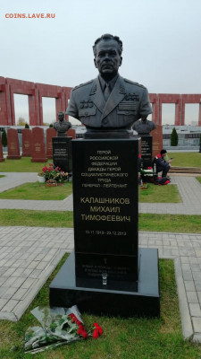 Изображение автомата Калашникова на бонах, монетах, жетонах - IMG-20191014-WA0022