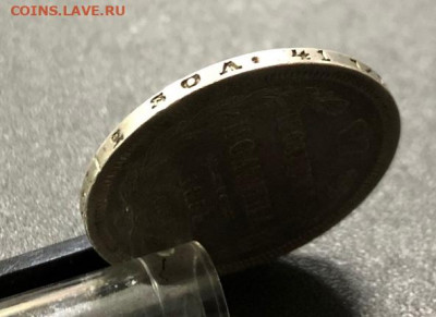 Полтина 1855  с 200 руб. до 21.11.19 22:00 - image-15-11-19-05-00-6