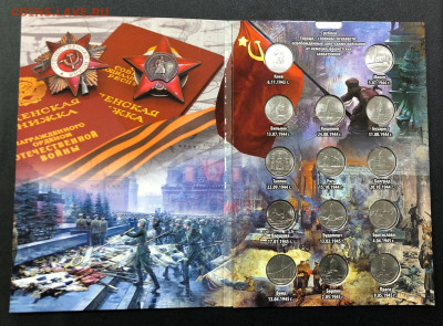 Набор Столицы в альбоме с 200 руб. до 21.11.19 22:00 - image-15-11-19-05-11-8