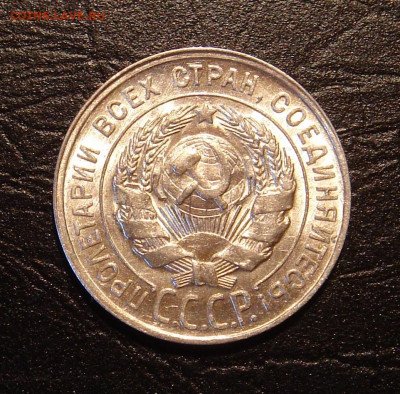 20 копеек 1928 г.., UNC, шт. блеск, до 22.00 17.11.2019 г. - 6A5AFCE1-601F-43C5-8575-32F8C22D6815