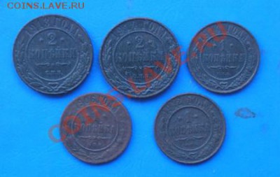 империя 5 шт до 3.08.2011 в 22.00 - 1842-к1