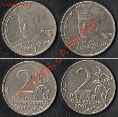 1,2 руб. 1999г_15штт_+_Пушкин___До 02.08.2011 в (22:00)МСК - сканирование0002 - копия (3)