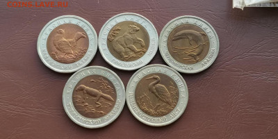 Красная книга набор из 15 монет. 1991-94 год. До 20.11 - IMG_20191115_194350